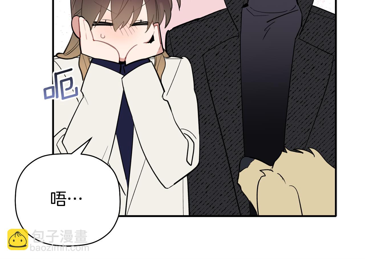 第47话 留在我身边97