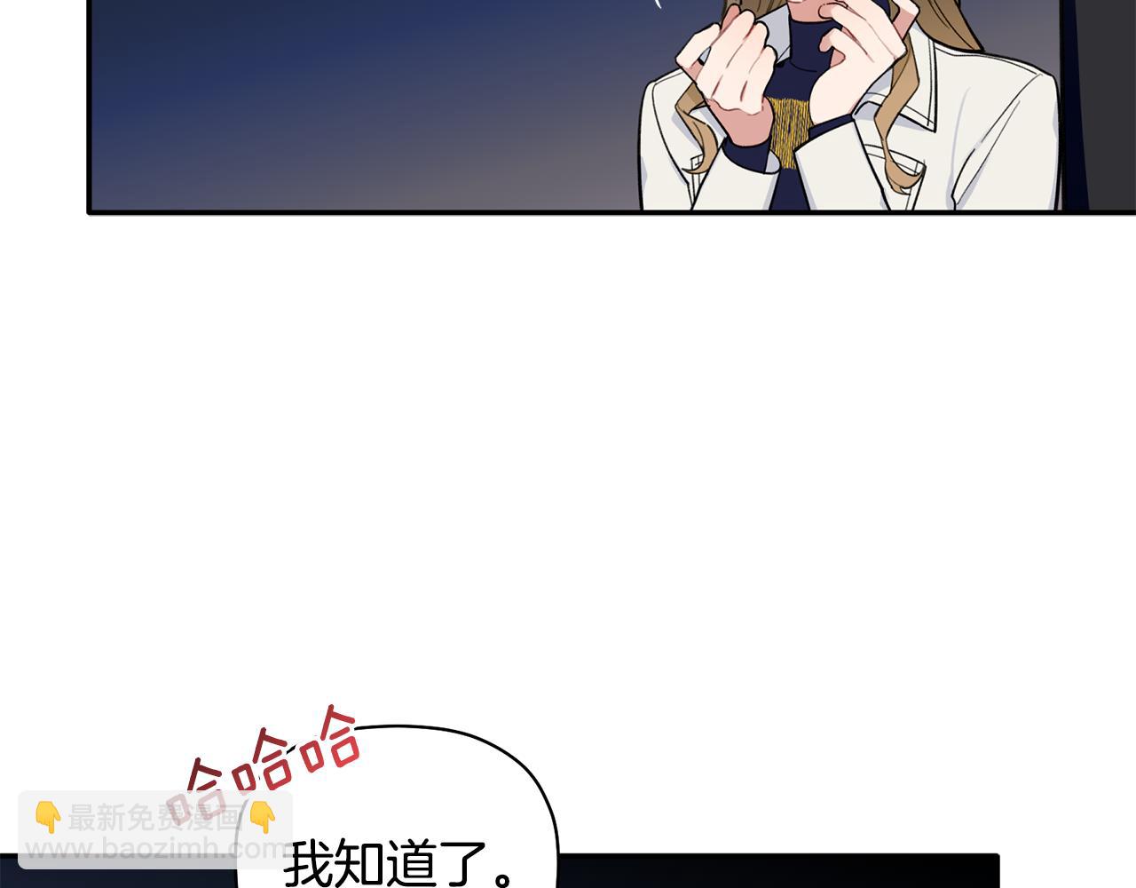 第47话 留在我身边99
