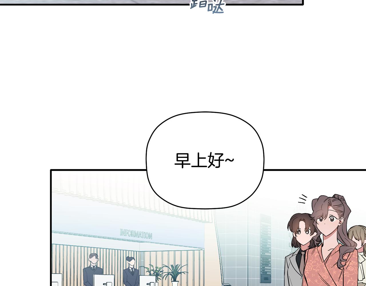 第52话 你们是亲兄弟？1