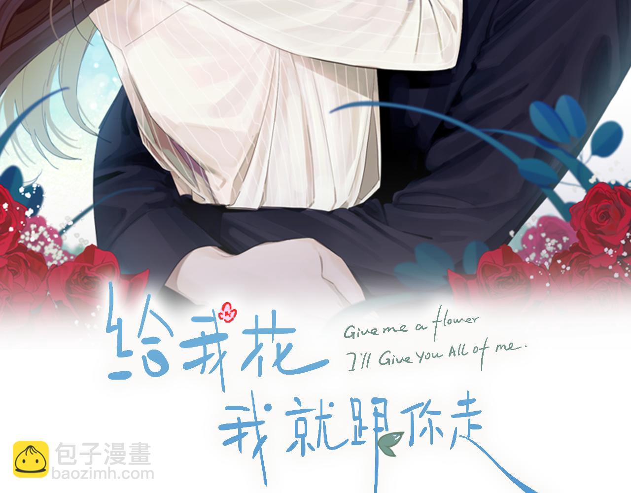 第52话 你们是亲兄弟？11
