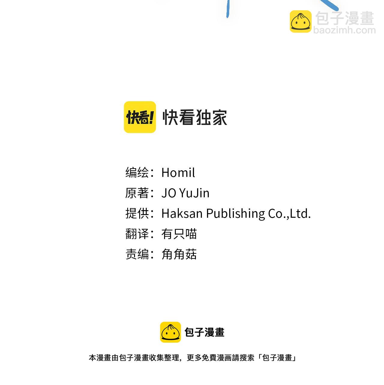 第52话 你们是亲兄弟？12