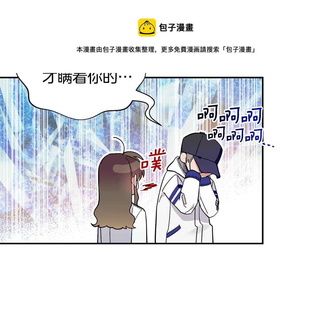 第52话 你们是亲兄弟？120