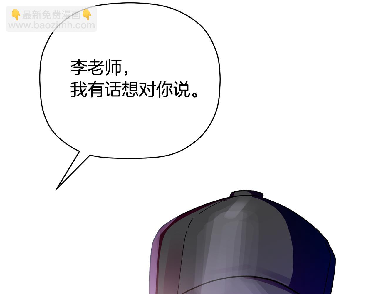 第52话 你们是亲兄弟？123