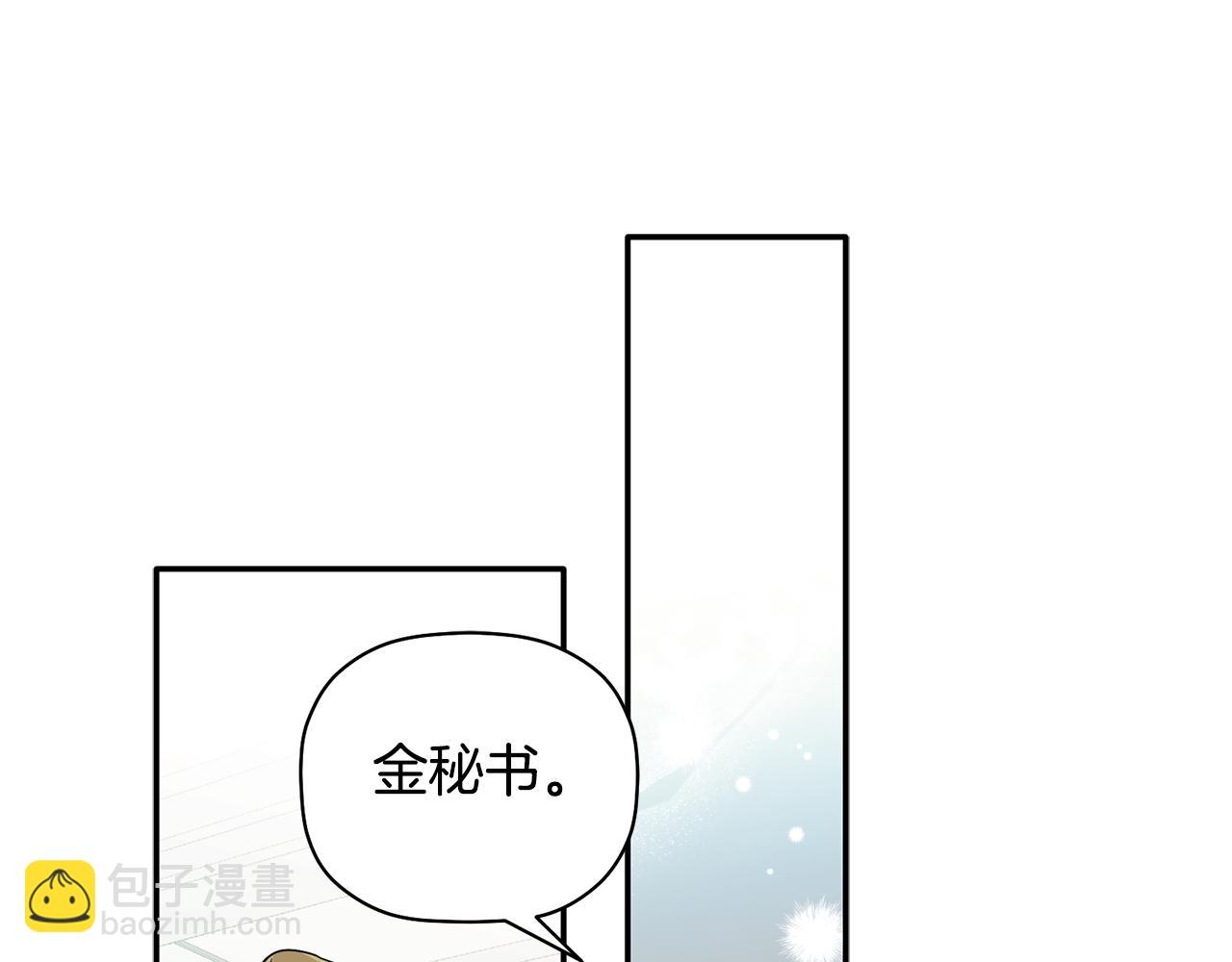 第52话 你们是亲兄弟？14