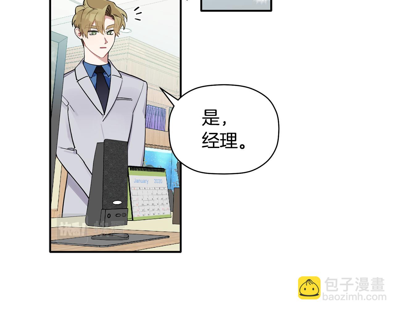 第52话 你们是亲兄弟？15