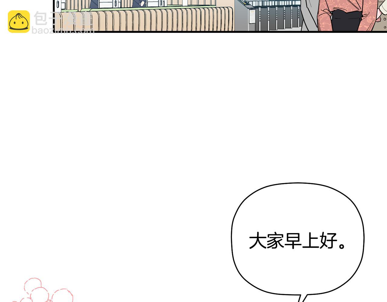 第52话 你们是亲兄弟？2