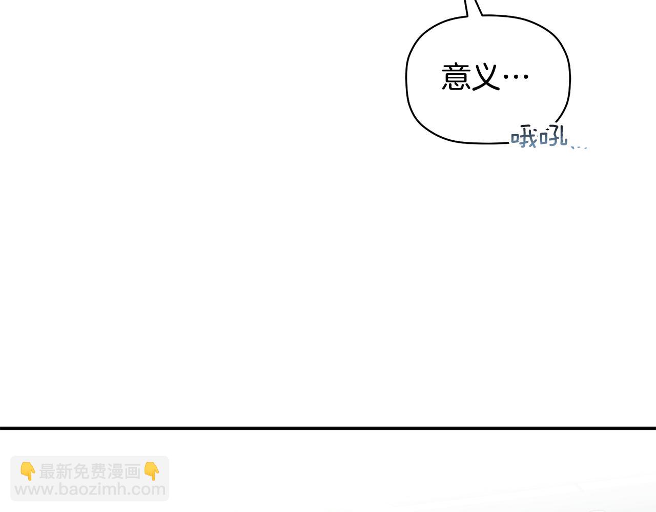 第52话 你们是亲兄弟？26