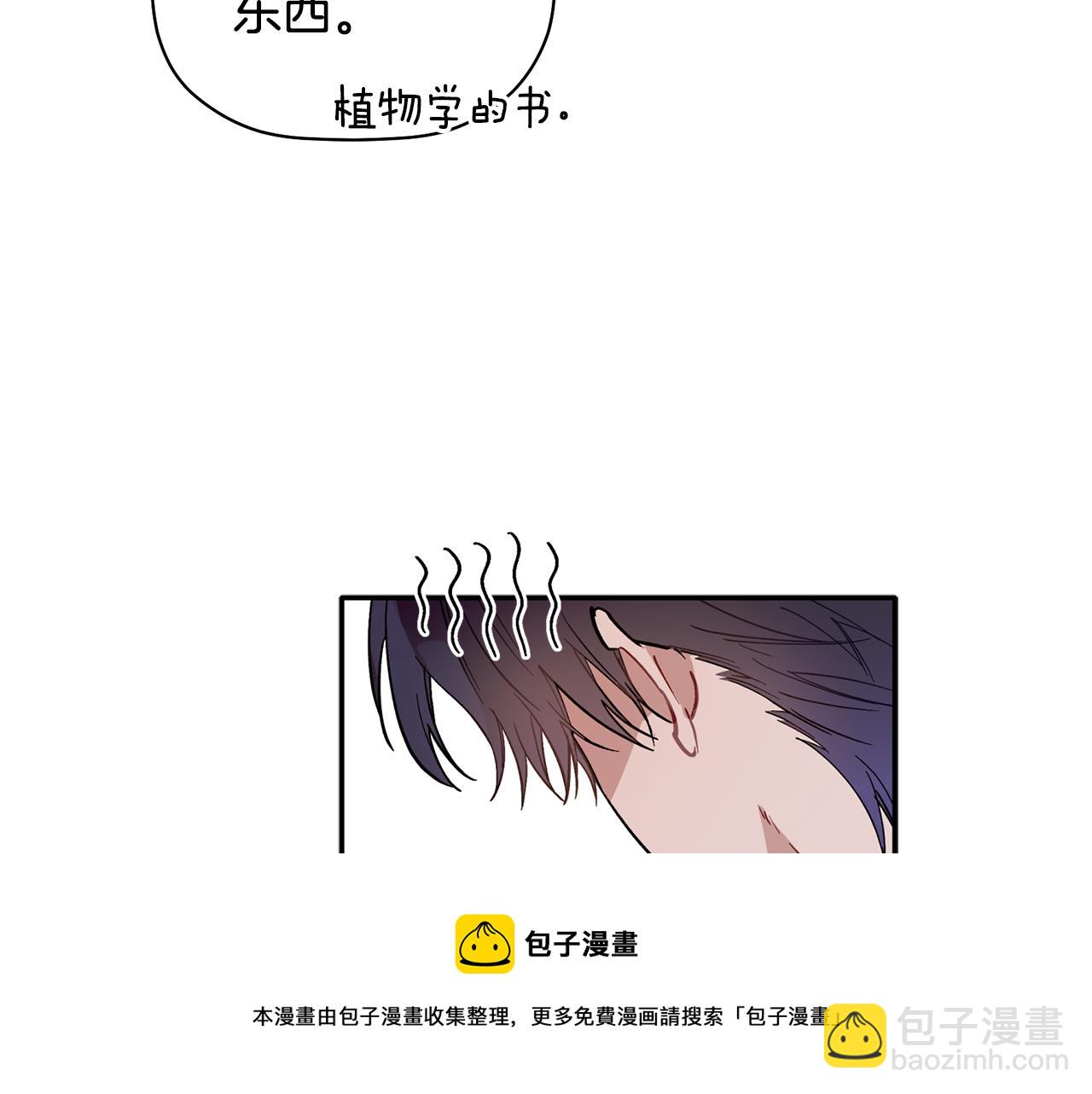 第52话 你们是亲兄弟？32