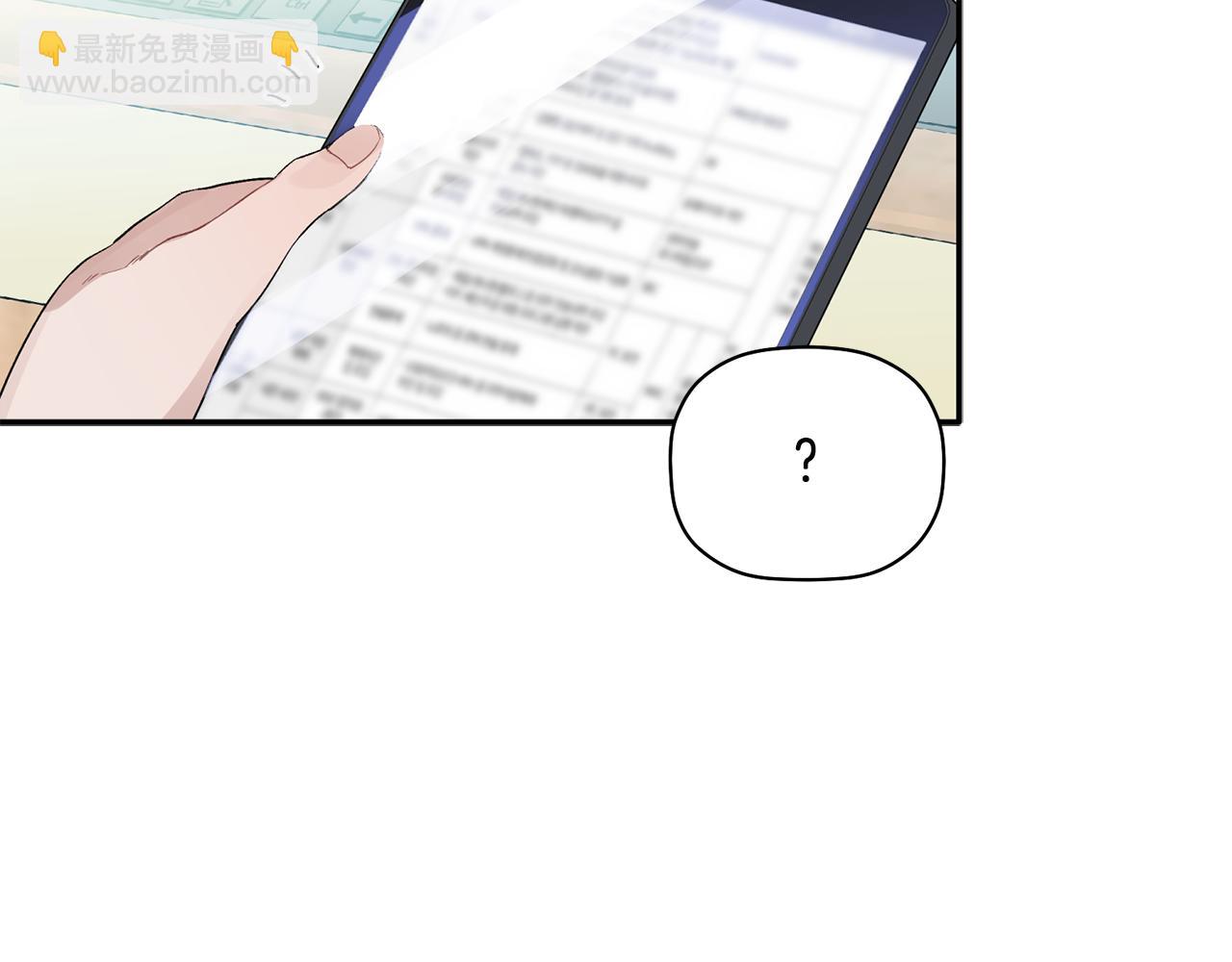 第52话 你们是亲兄弟？37