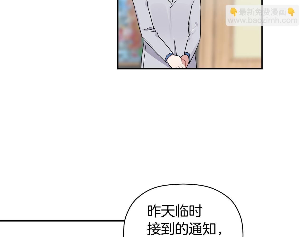 第52话 你们是亲兄弟？39
