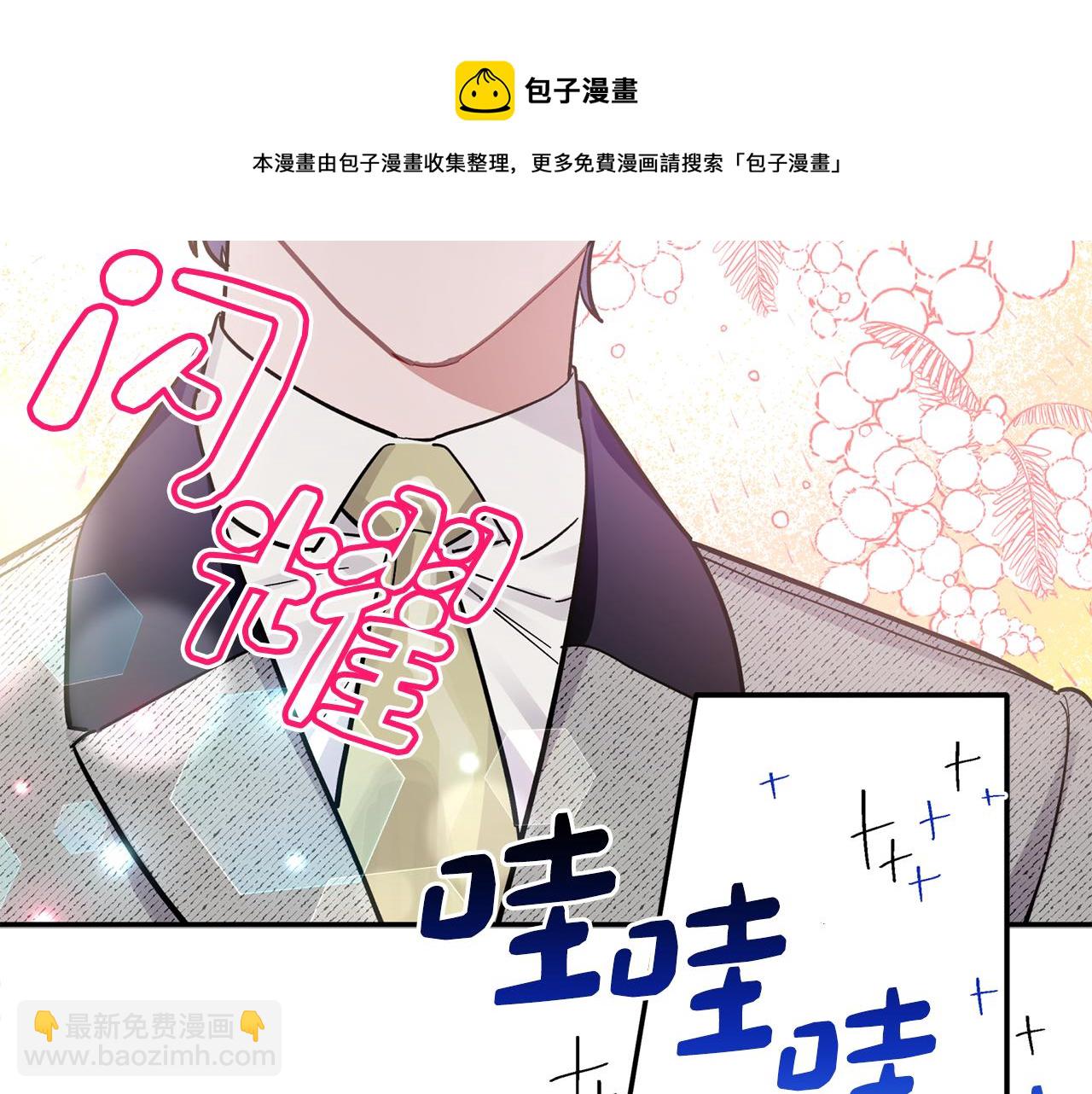 第52话 你们是亲兄弟？4