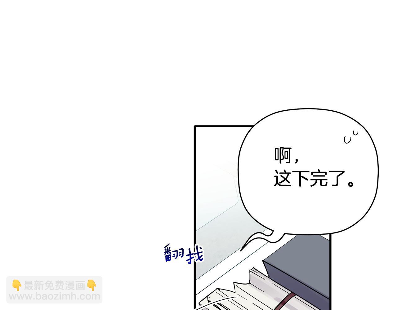 第52话 你们是亲兄弟？45