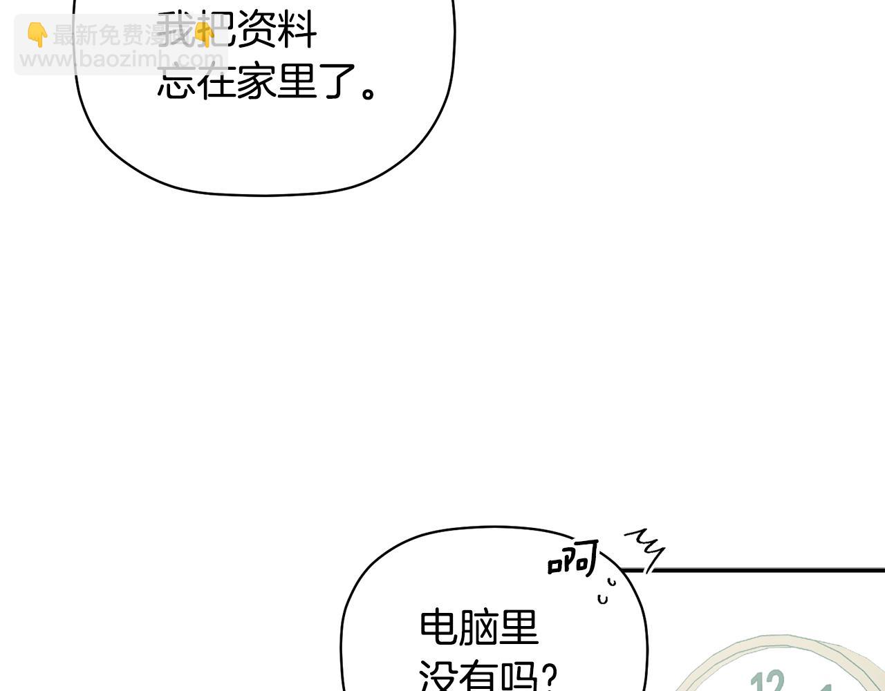 第52话 你们是亲兄弟？49