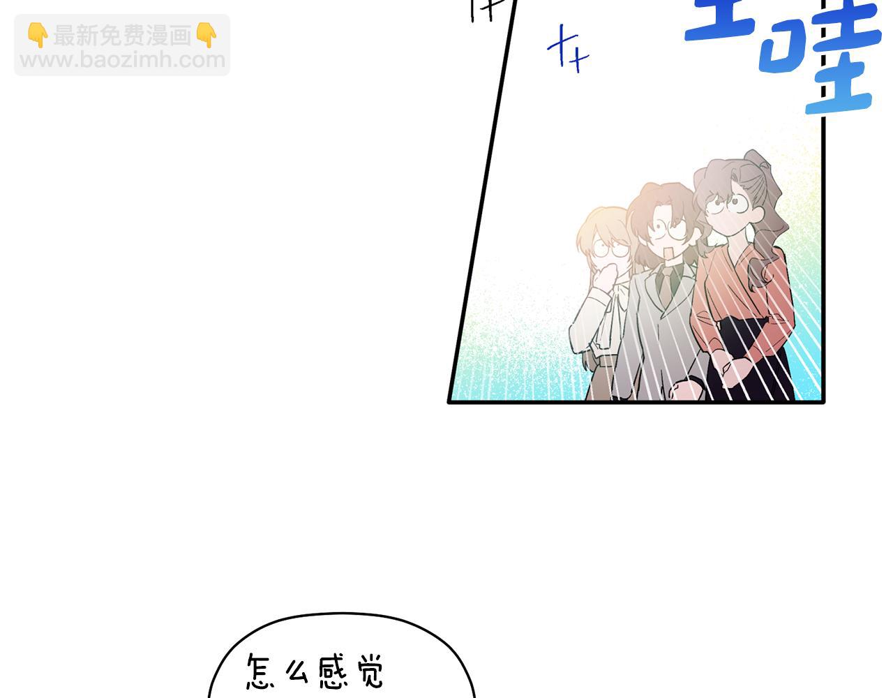 第52话 你们是亲兄弟？5