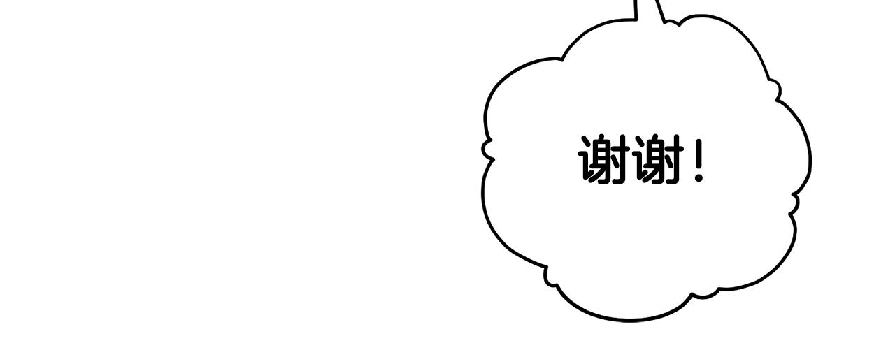 第52话 你们是亲兄弟？58
