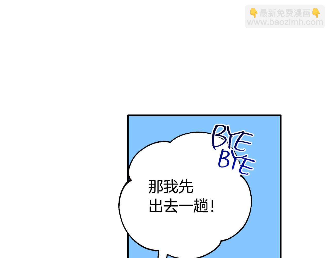 第52话 你们是亲兄弟？59