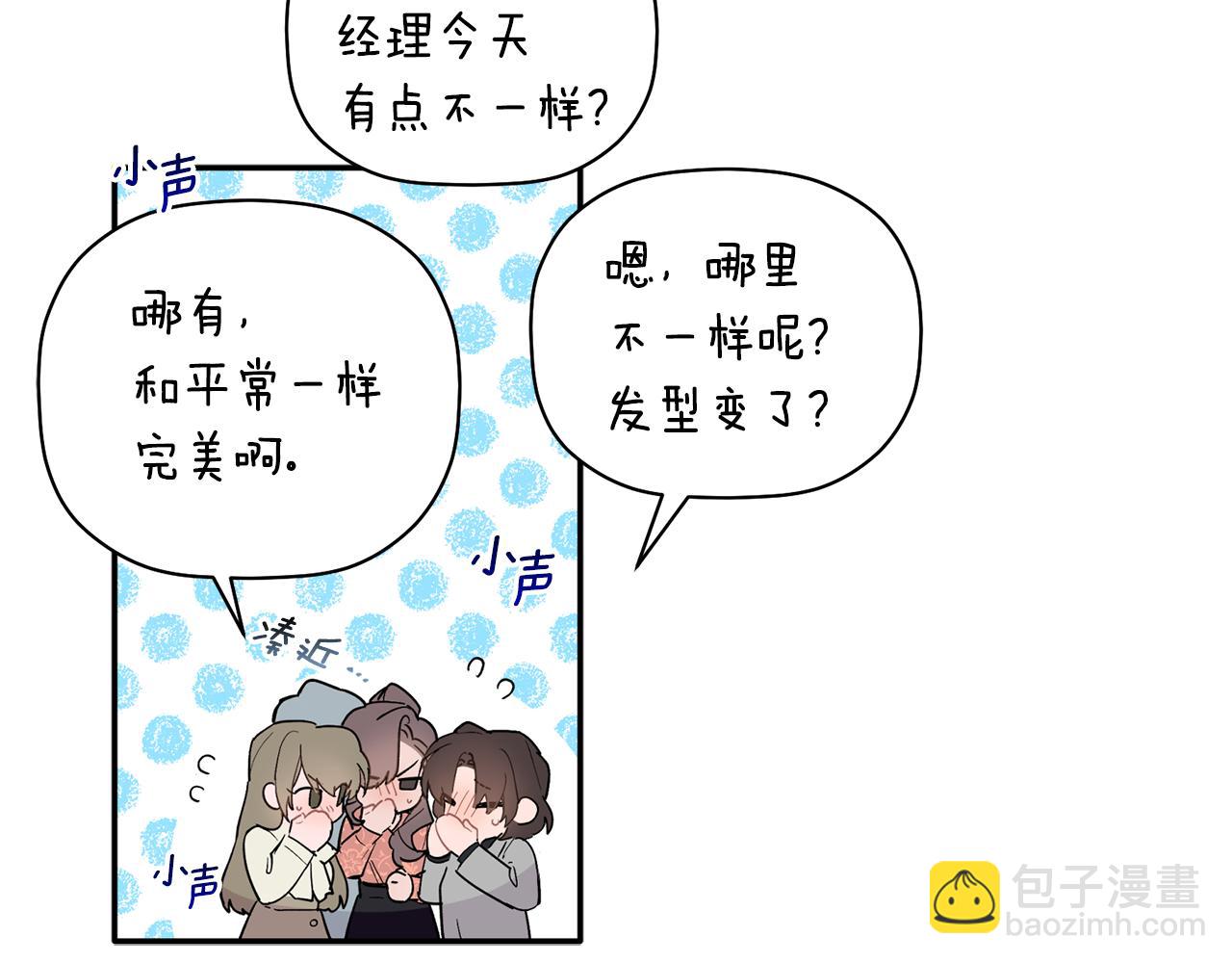 第52话 你们是亲兄弟？6
