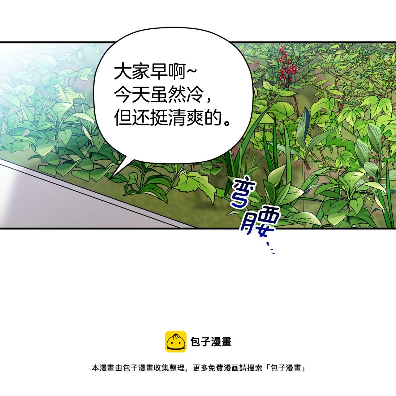 第52话 你们是亲兄弟？64
