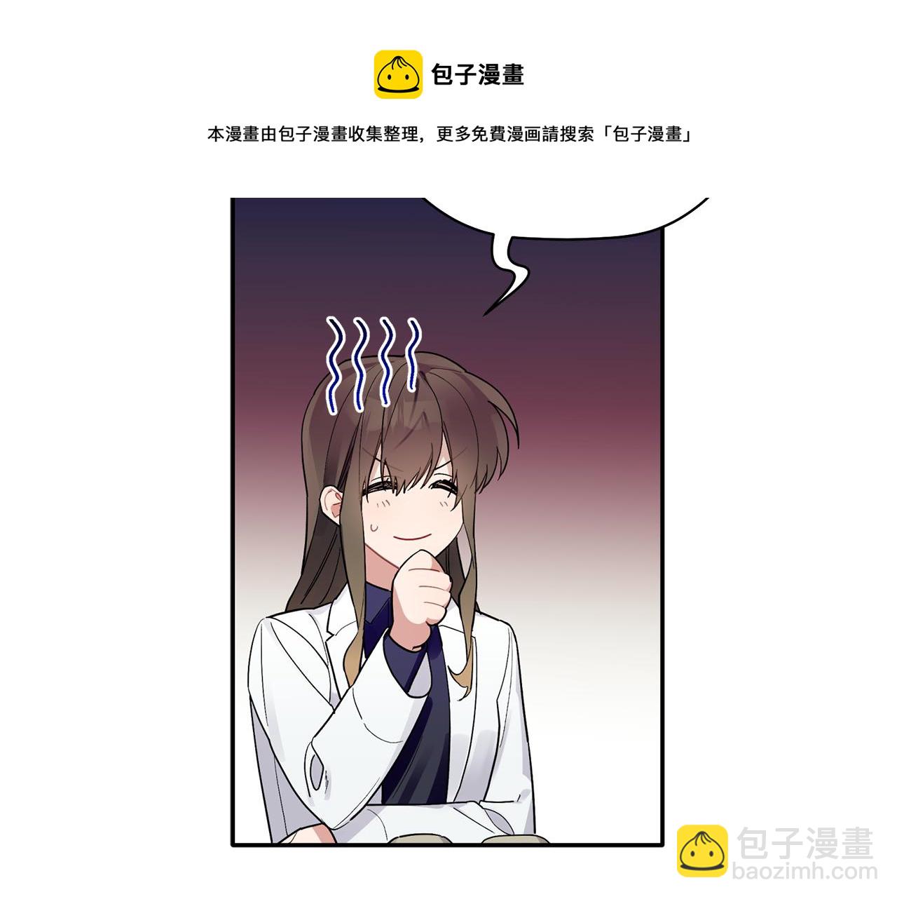 第52话 你们是亲兄弟？68