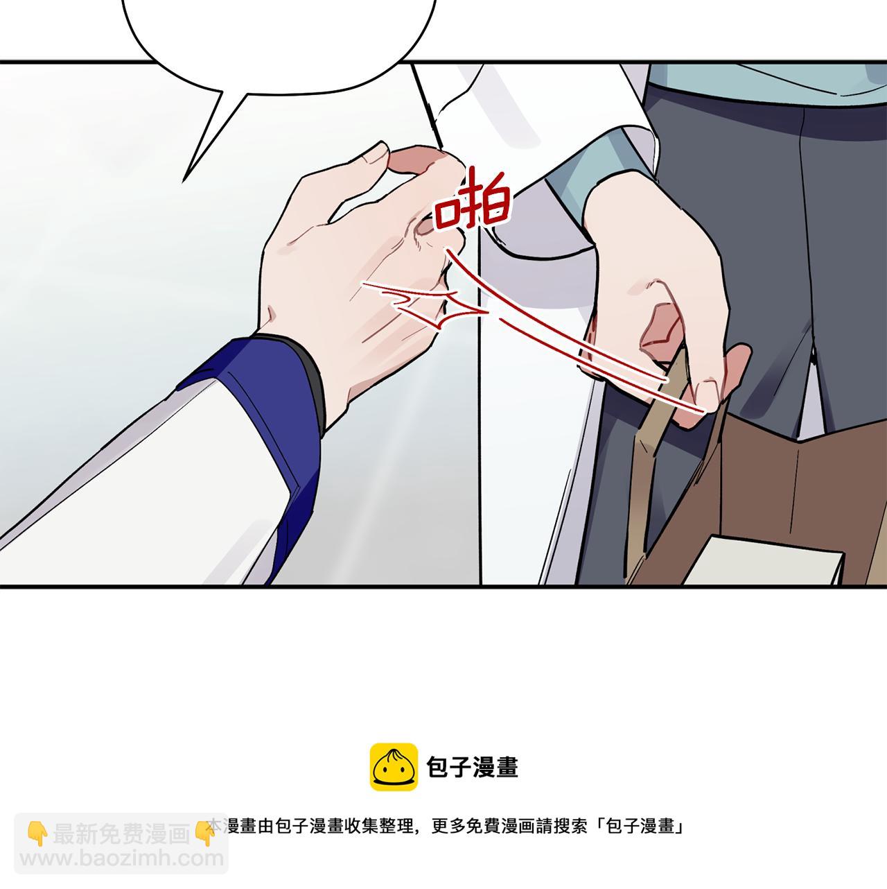 第52话 你们是亲兄弟？76