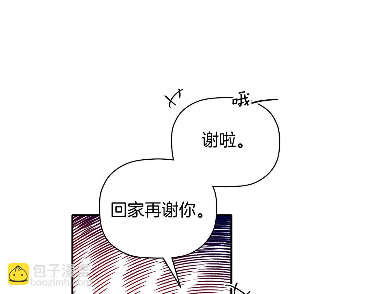 第52话 你们是亲兄弟？77