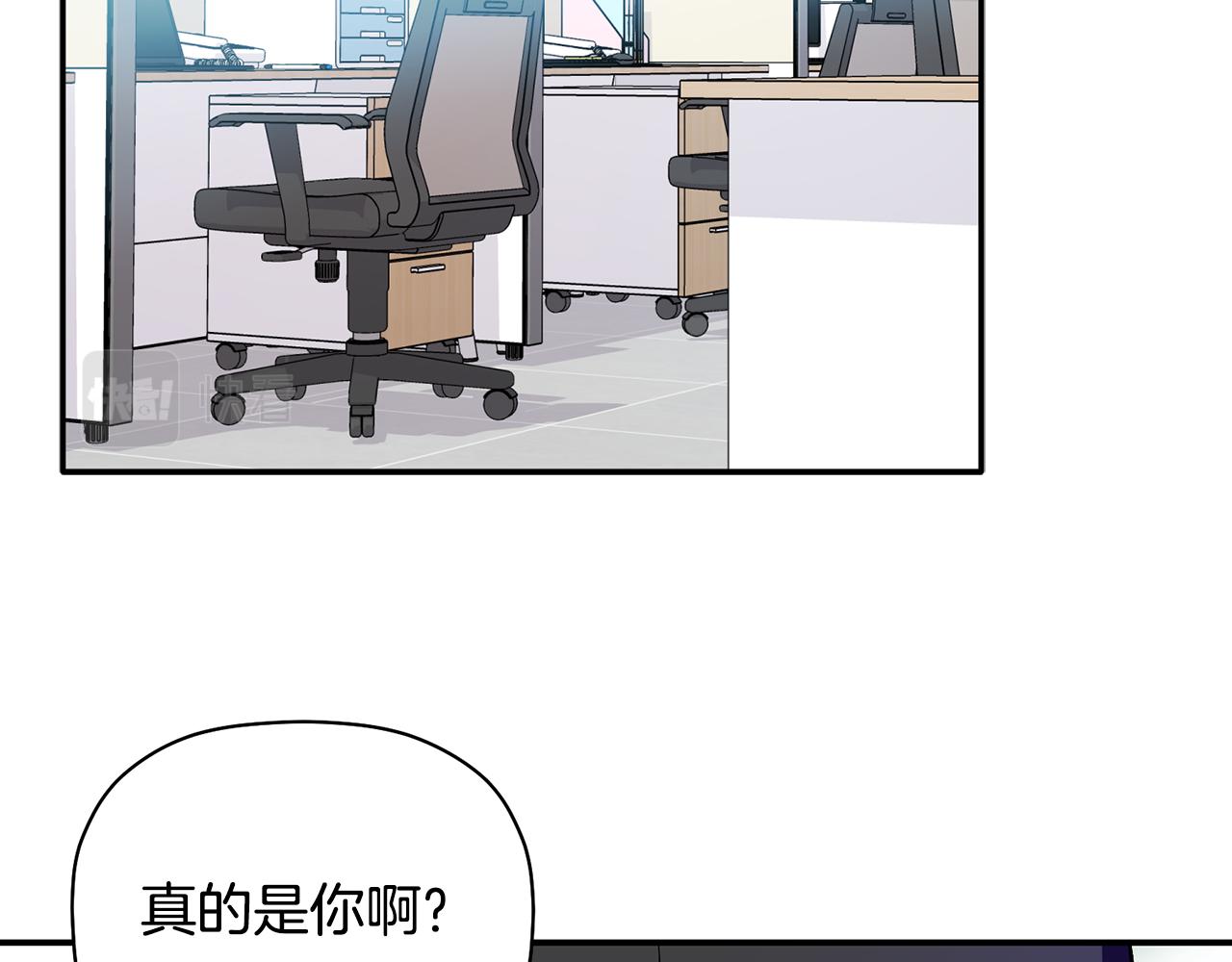 第52话 你们是亲兄弟？86