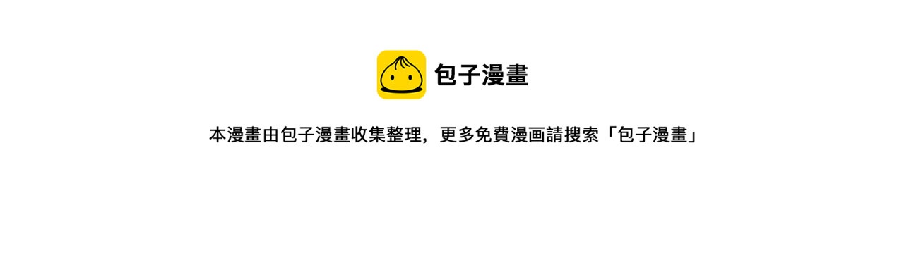 第52话 你们是亲兄弟？92