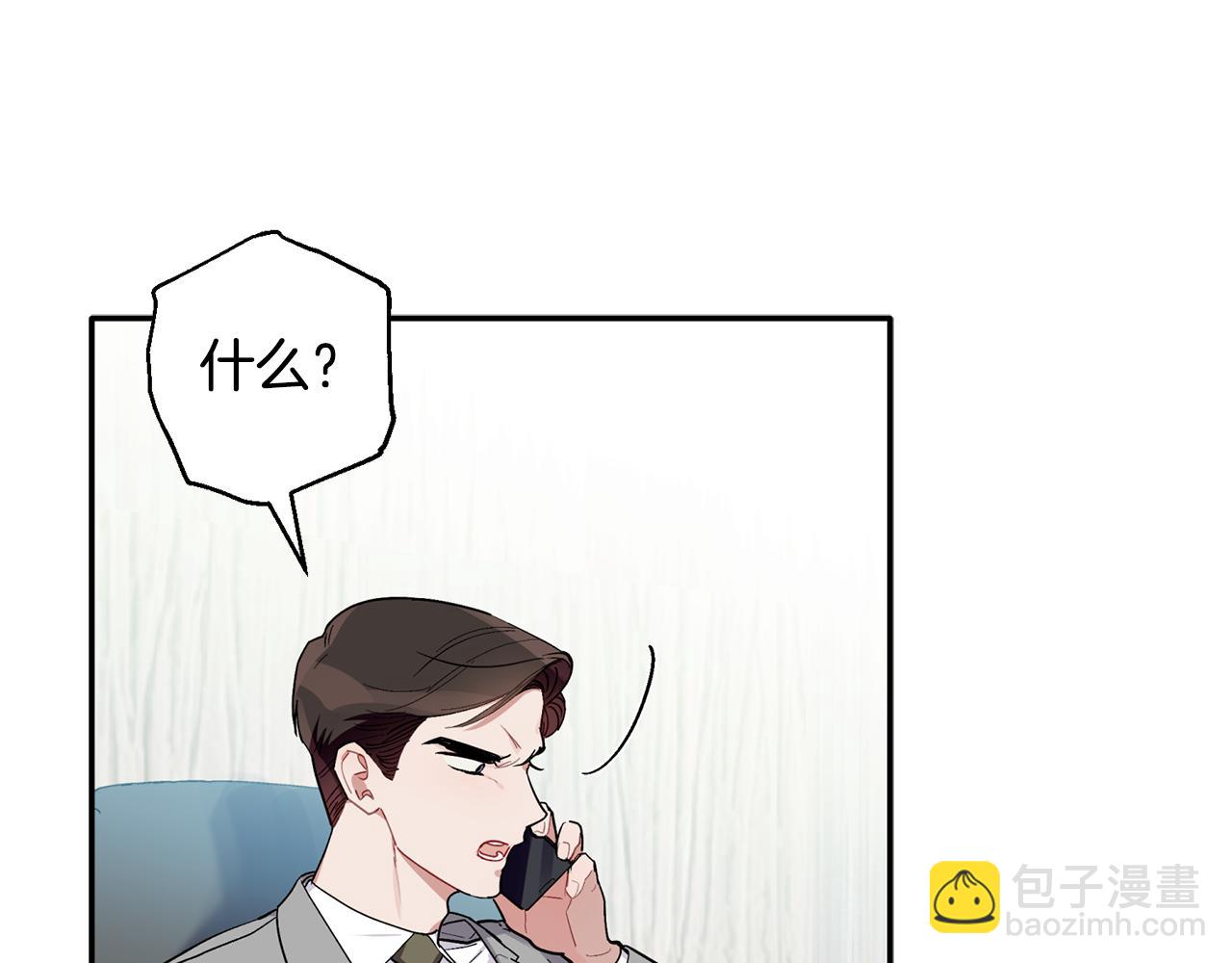 第59话 发芽了11