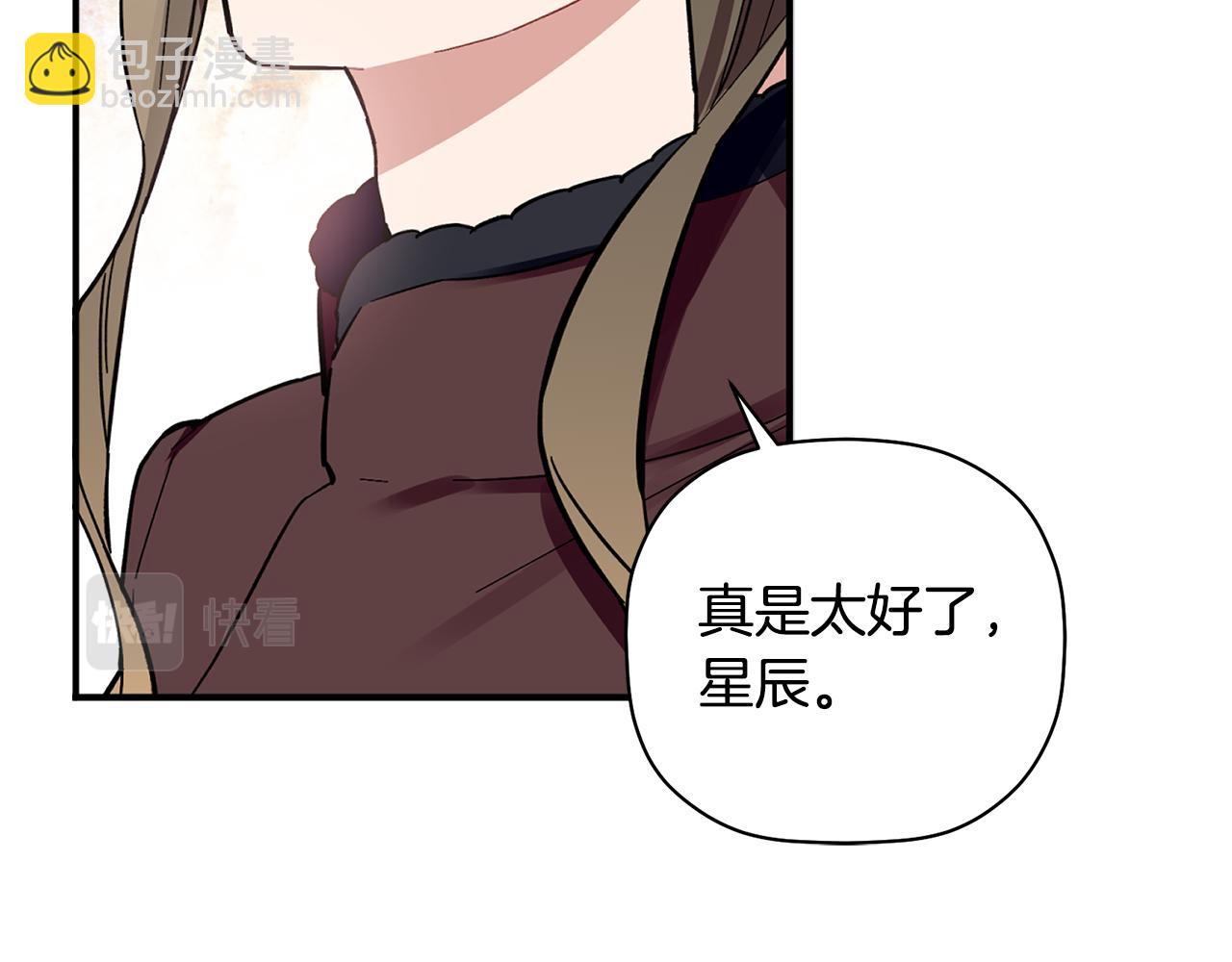 第59话 发芽了110