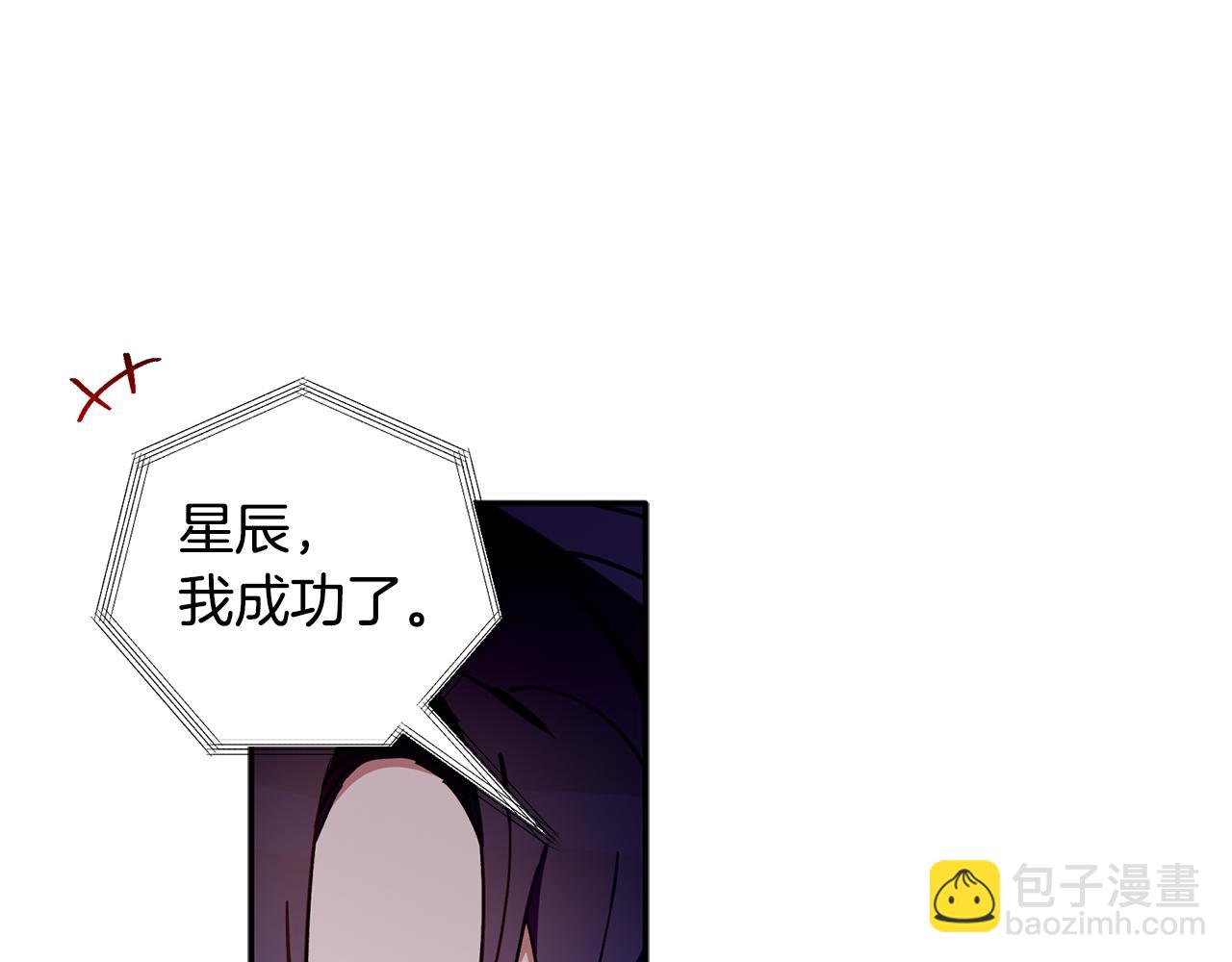 第59话 发芽了120