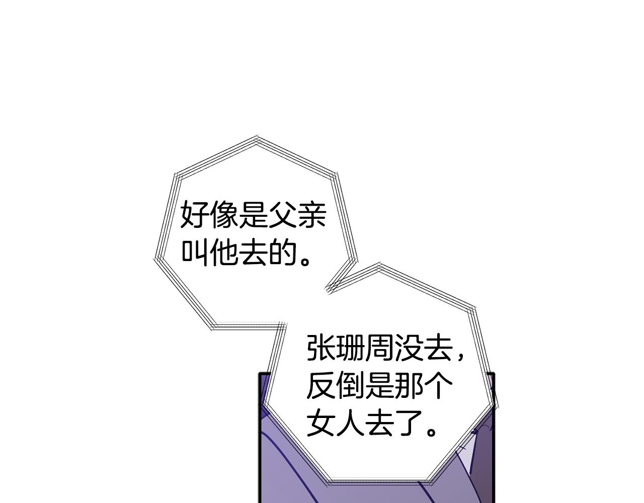 第59话 发芽了15