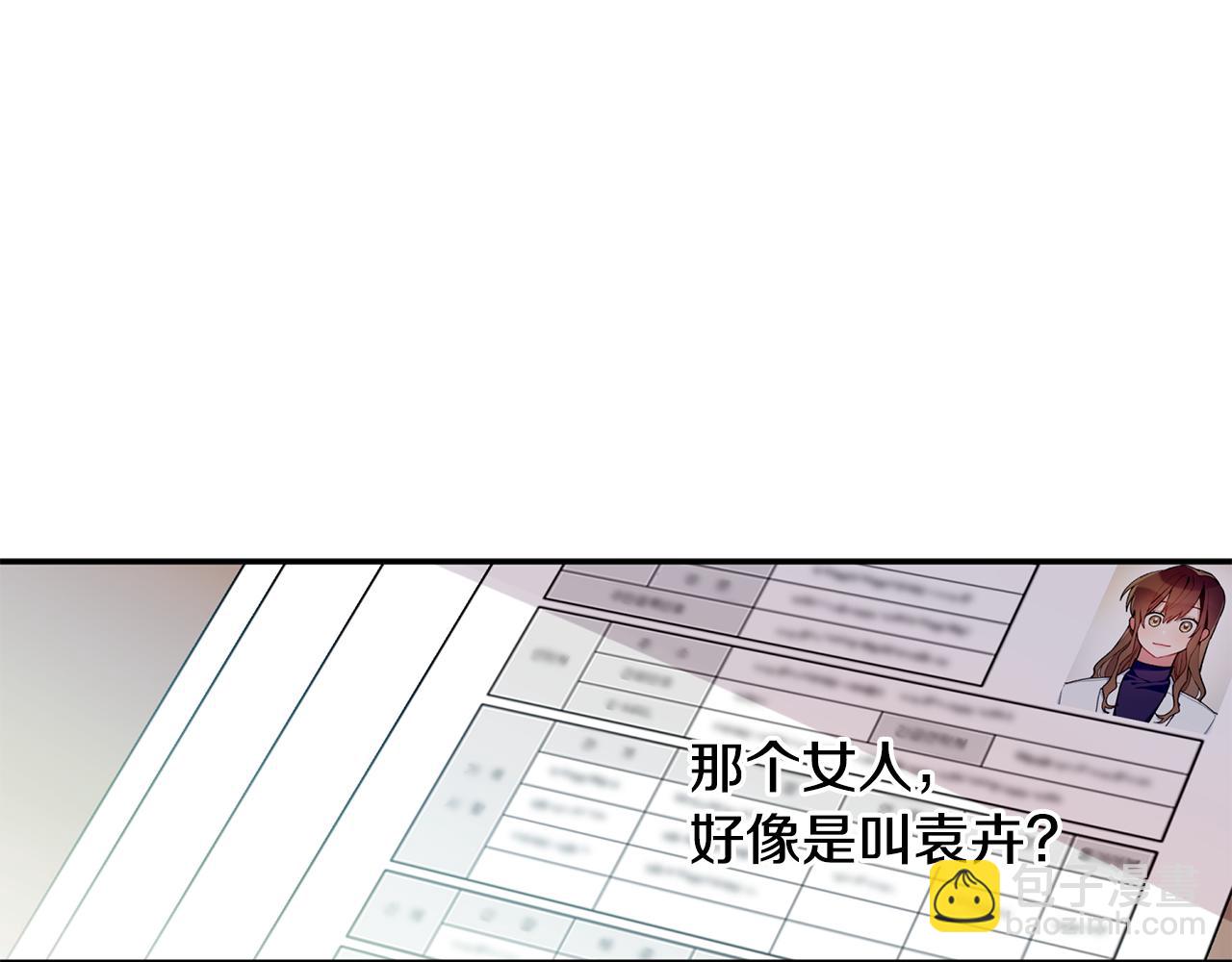 第59话 发芽了17