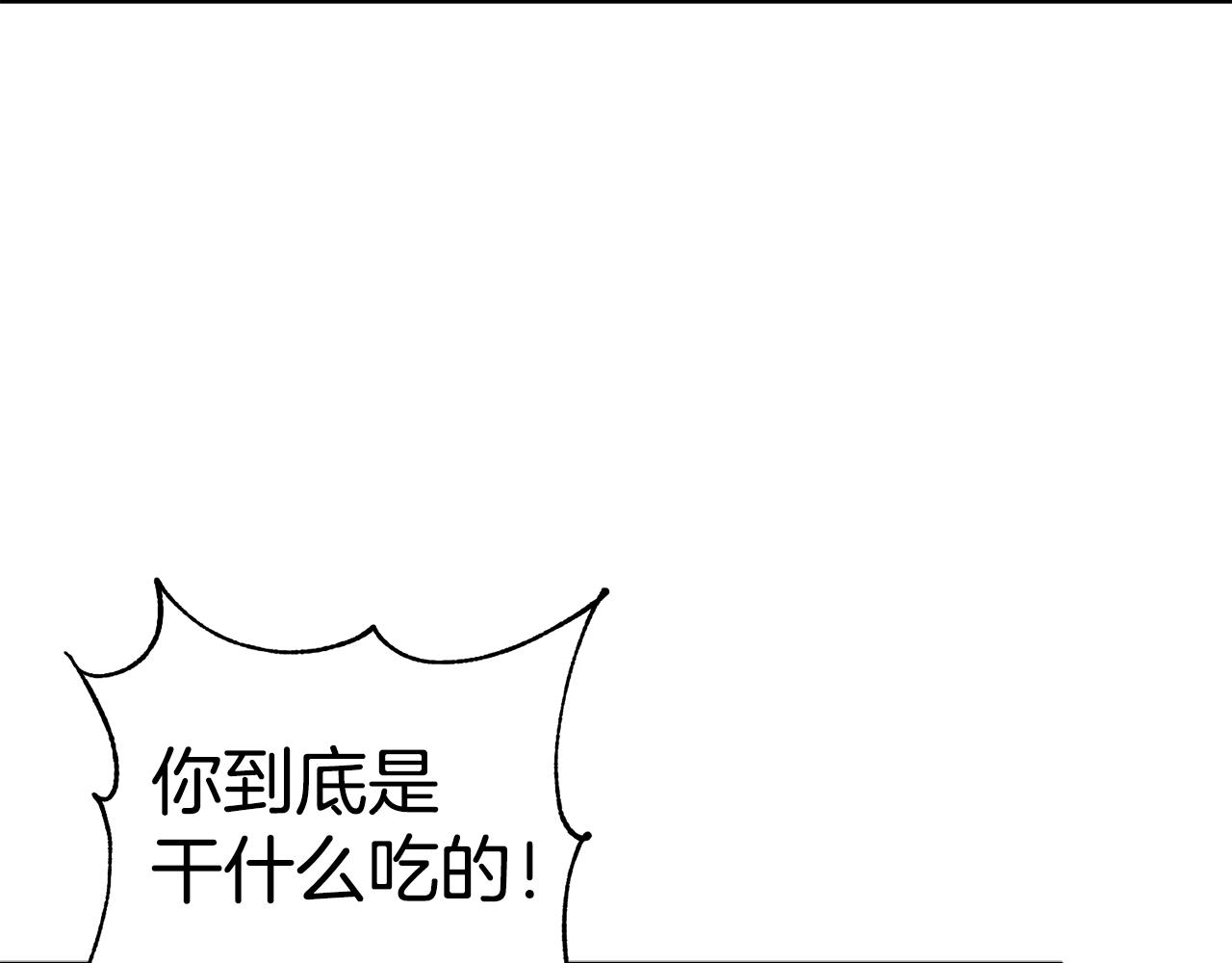 第59话 发芽了18
