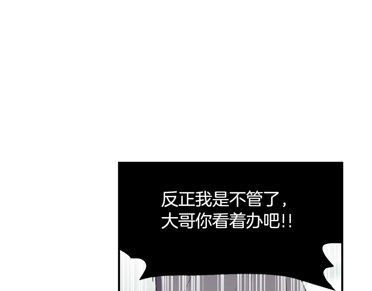 第59话 发芽了20