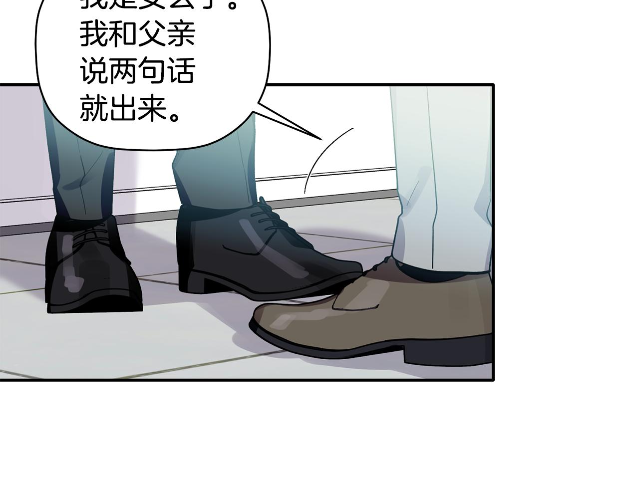 第59话 发芽了26