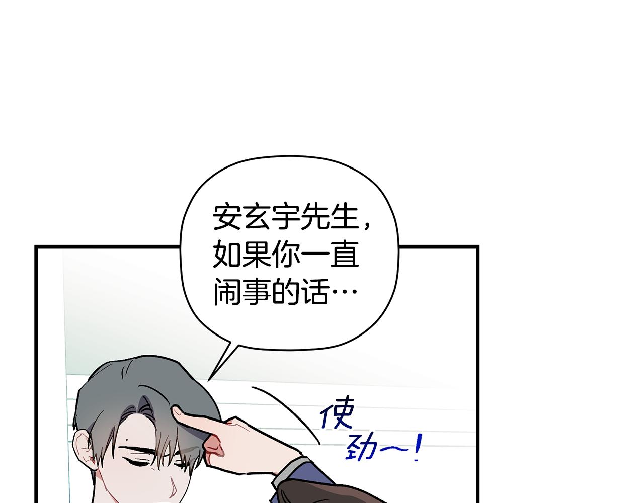 第59话 发芽了35