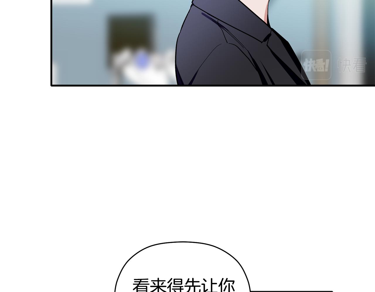 第59话 发芽了51