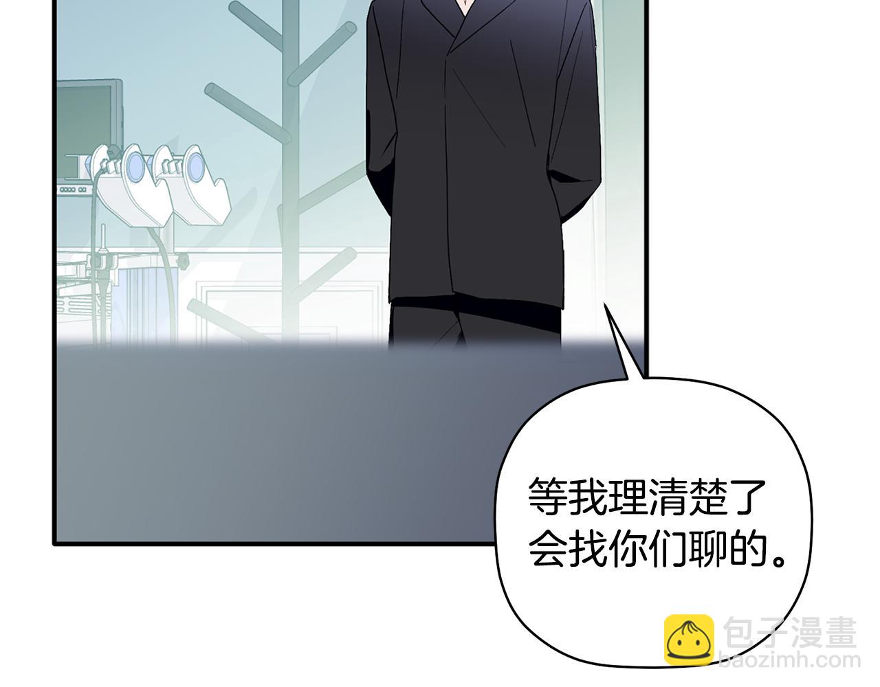 第59话 发芽了59