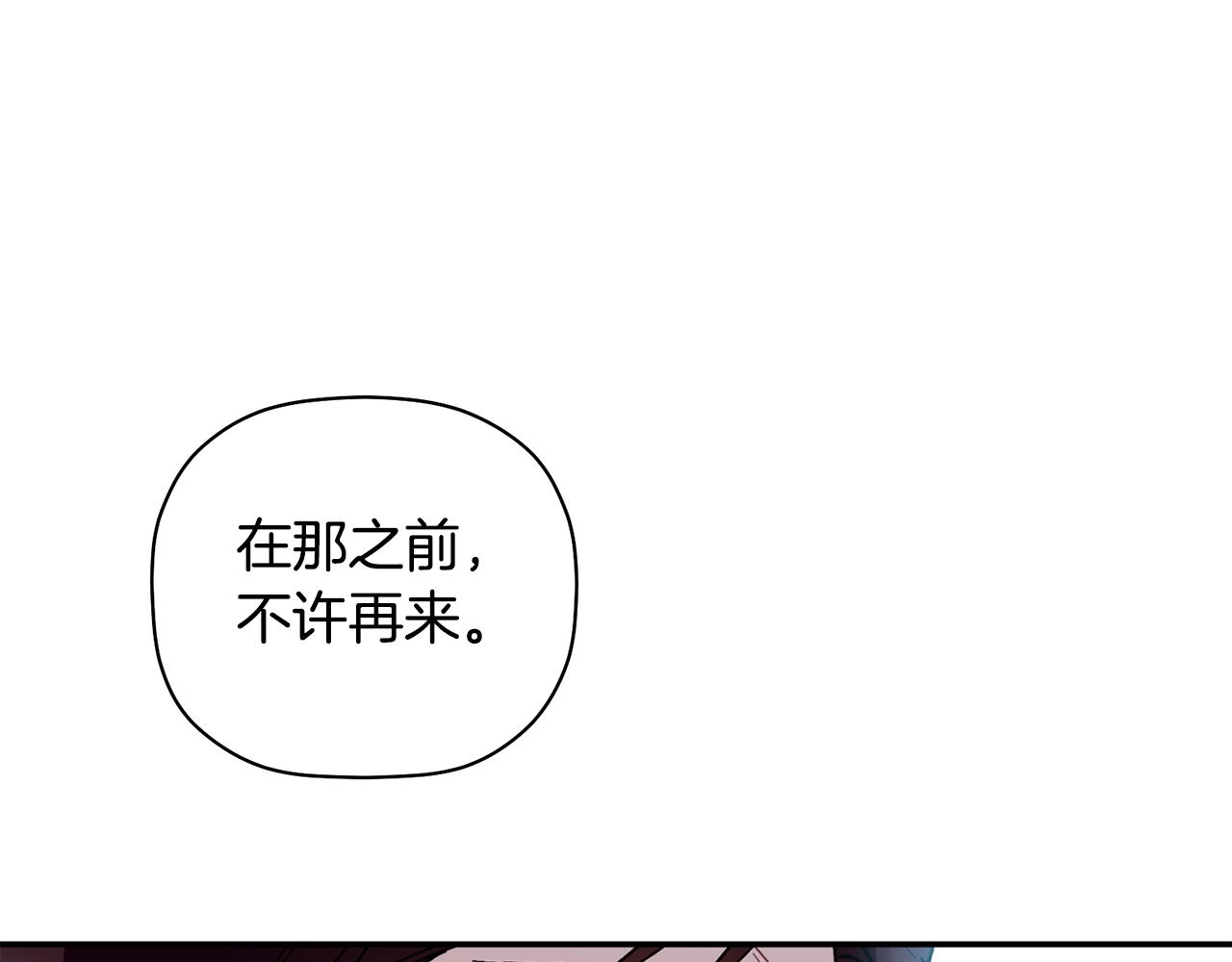 第59话 发芽了60