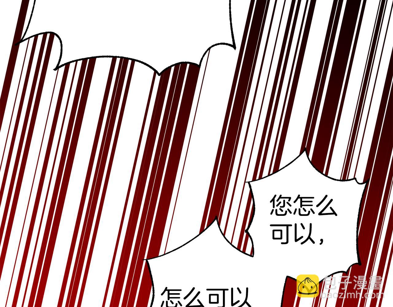 第59话 发芽了63