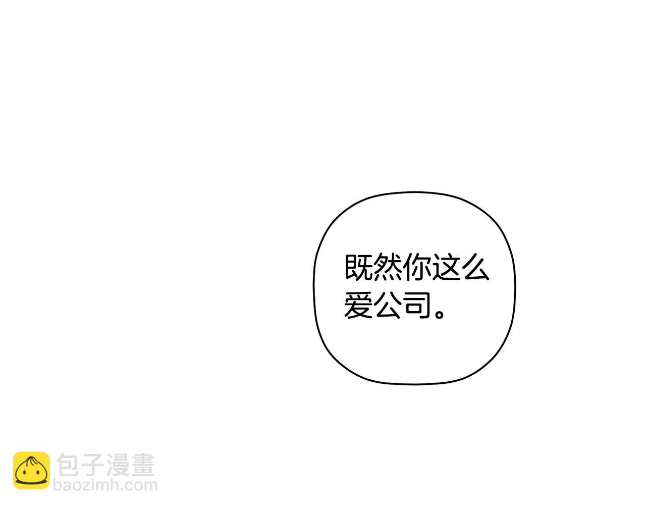 第59话 发芽了69