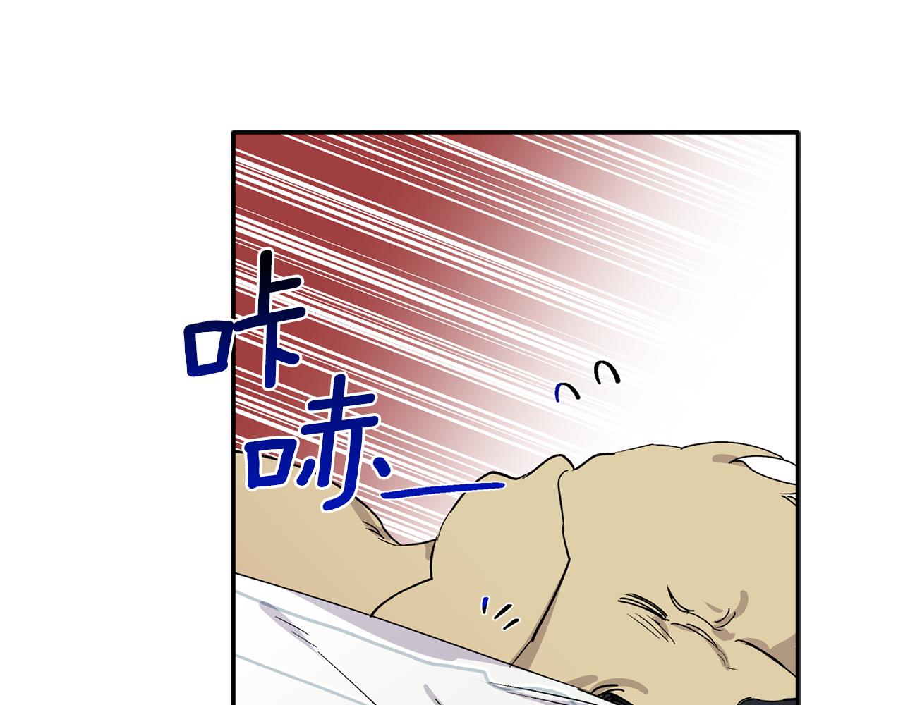 第60话 爱心便当103