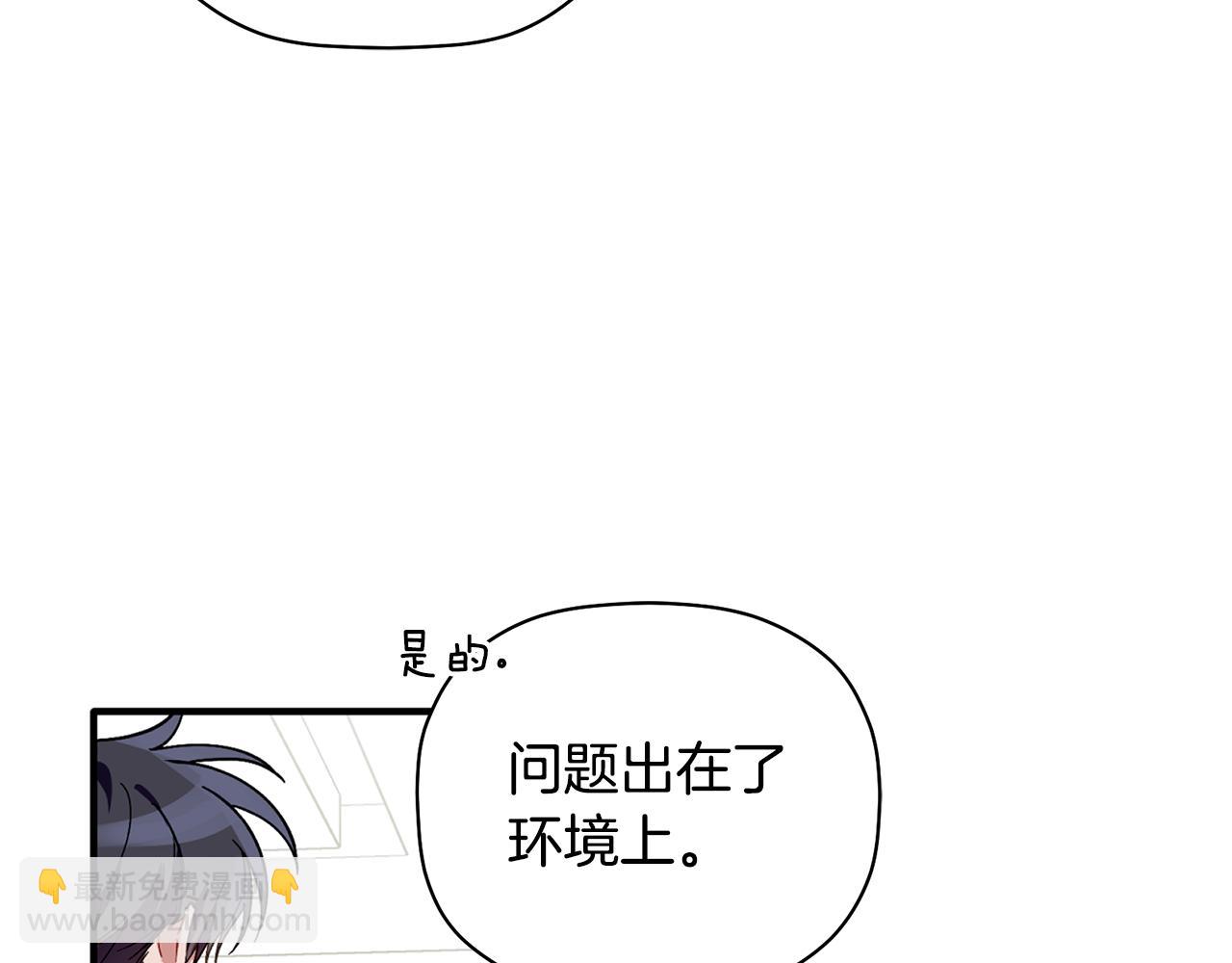 第60话 爱心便当14