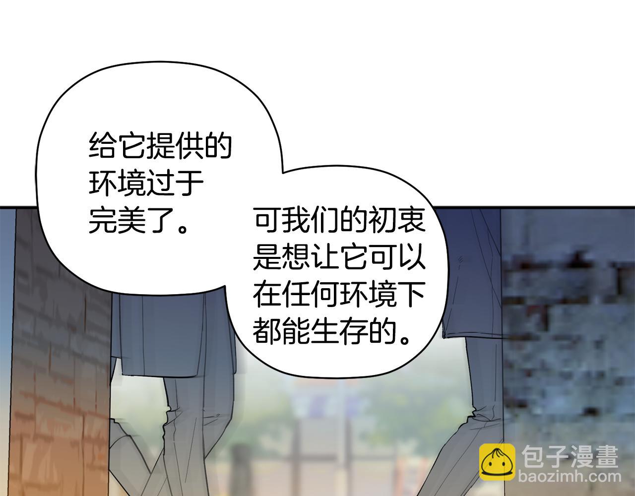 第60话 爱心便当18
