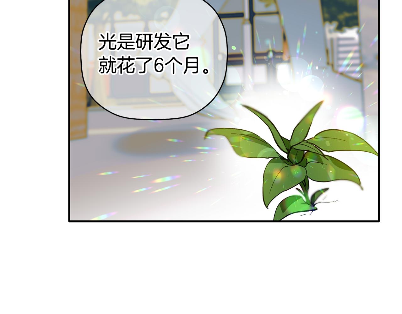 第60话 爱心便当21