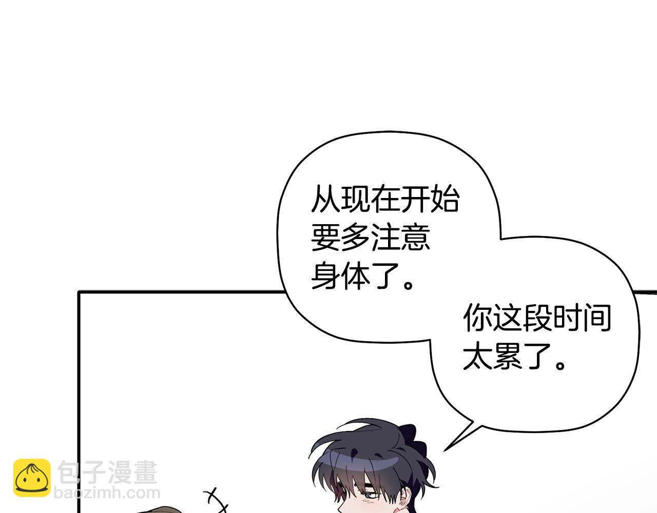 第60话 爱心便当27