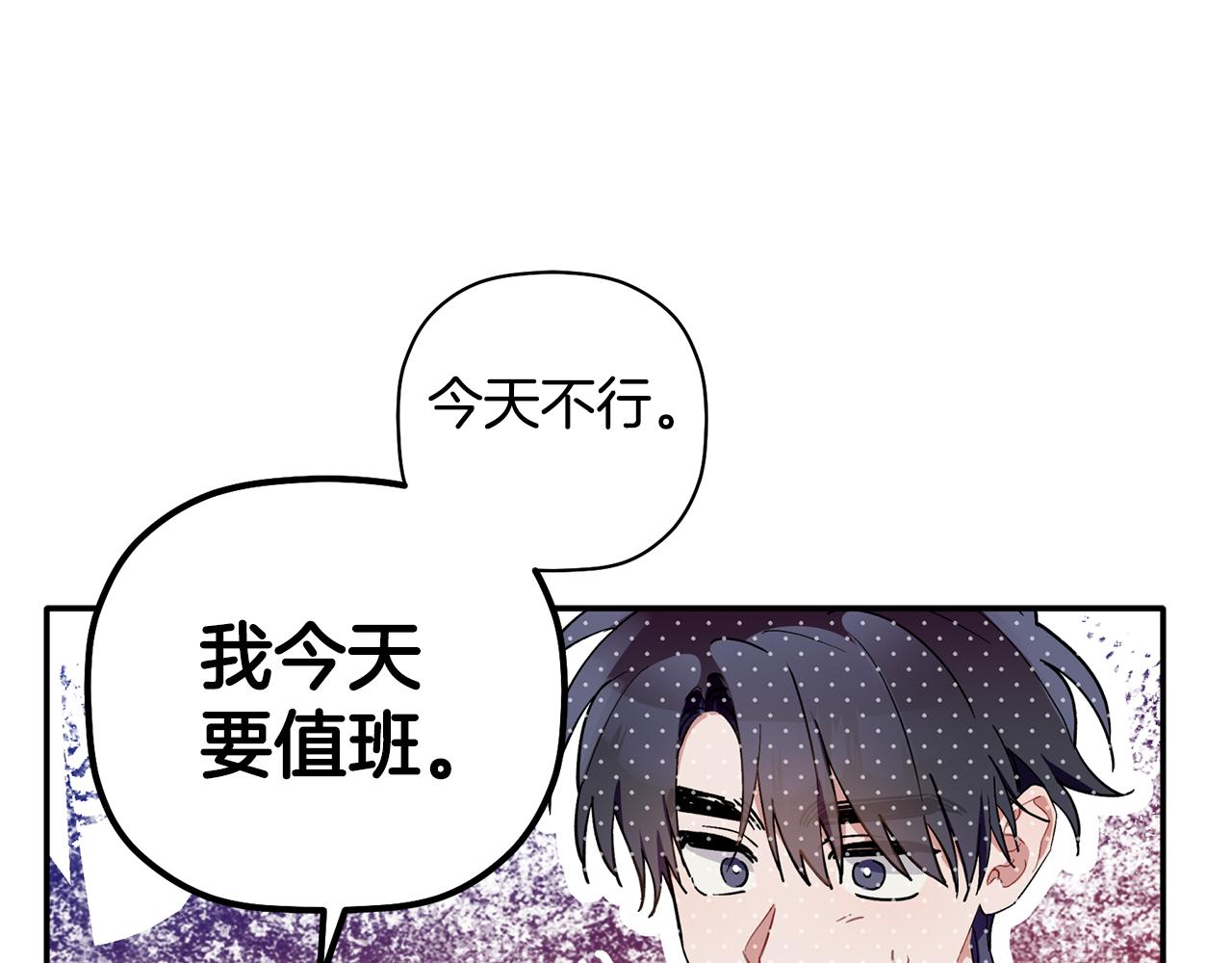 第60话 爱心便当30