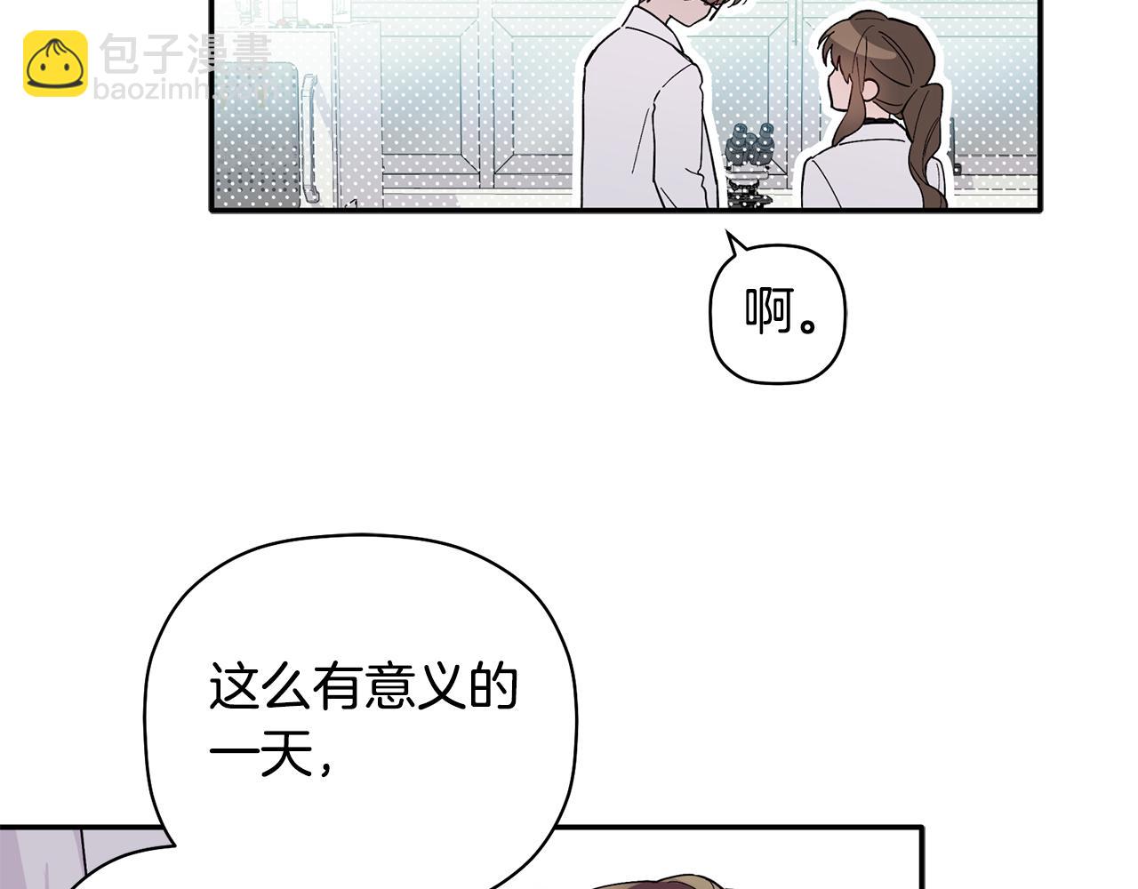 第60话 爱心便当41
