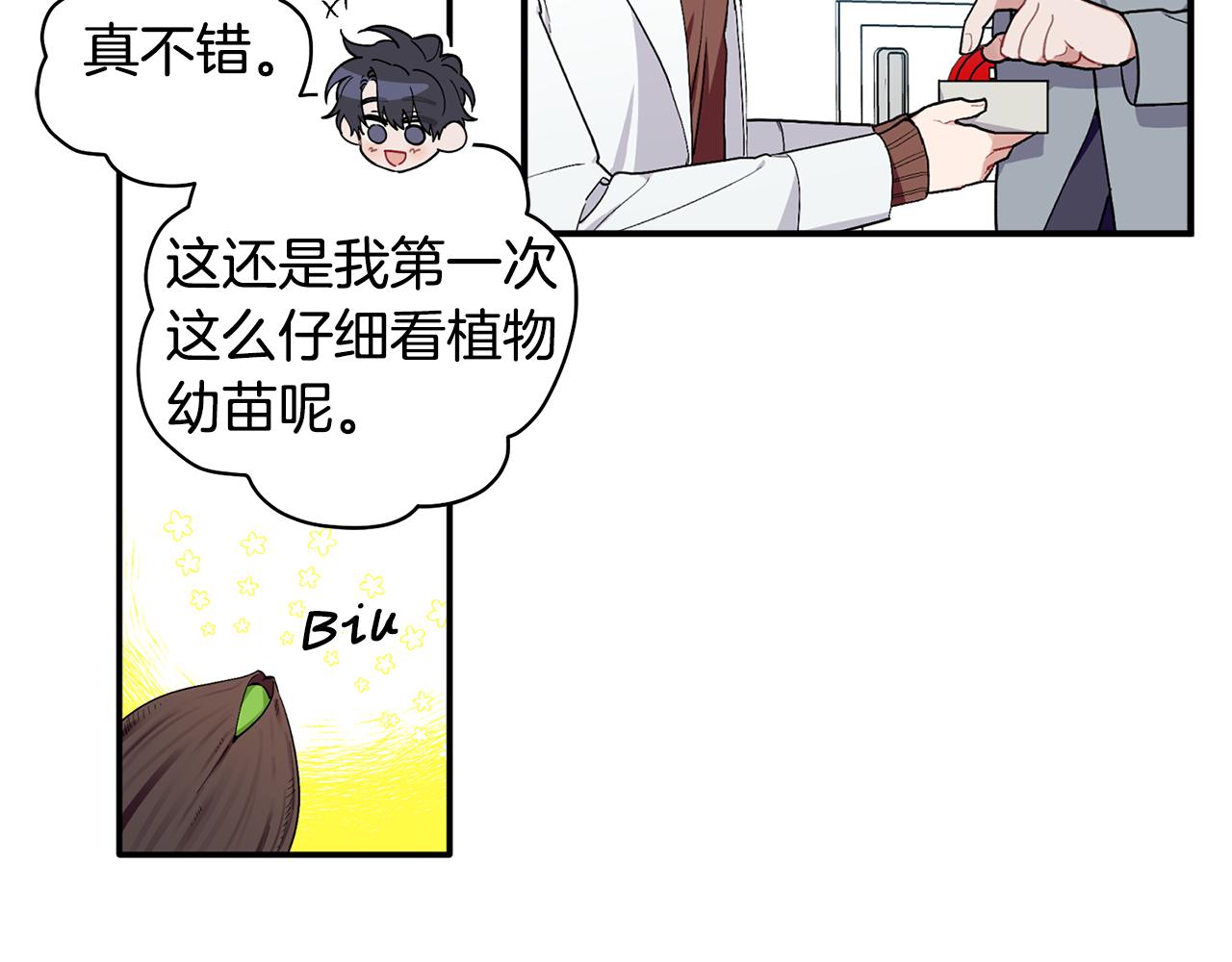 第60话 爱心便当7