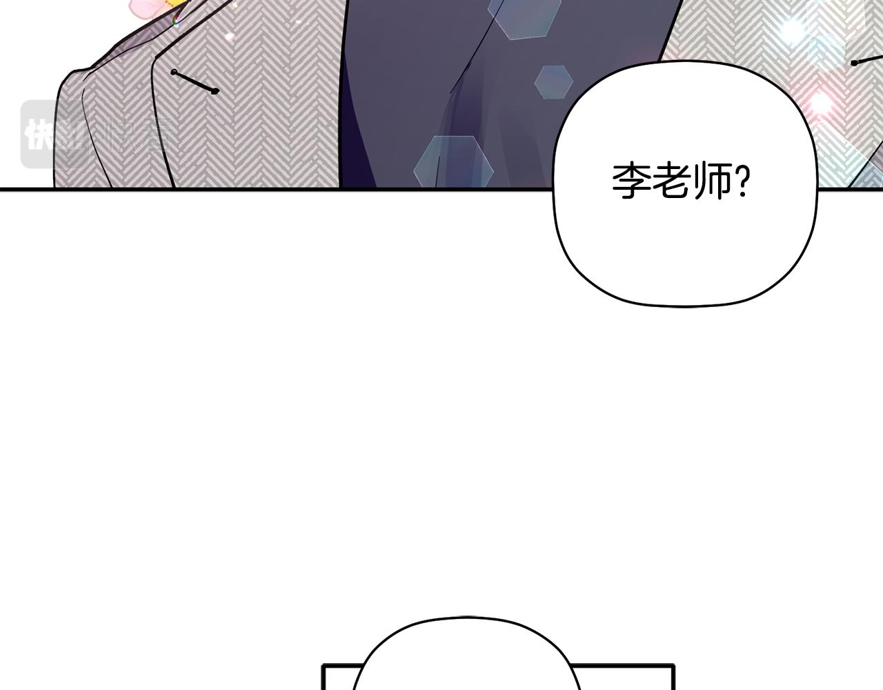 第60话 爱心便当72